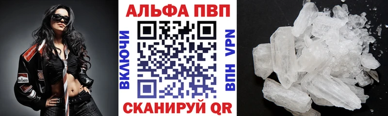 APVP мука  где купить наркоту  Калининград 