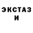 Печенье с ТГК марихуана Merf