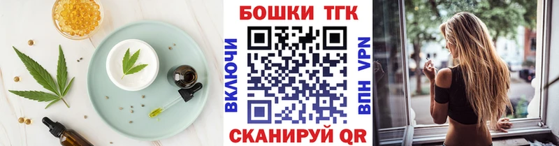 блэк спрут зеркало  Калининград  Еда ТГК конопля 