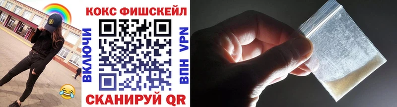нарко площадка Telegram  Калининград  Cocaine VHQ 