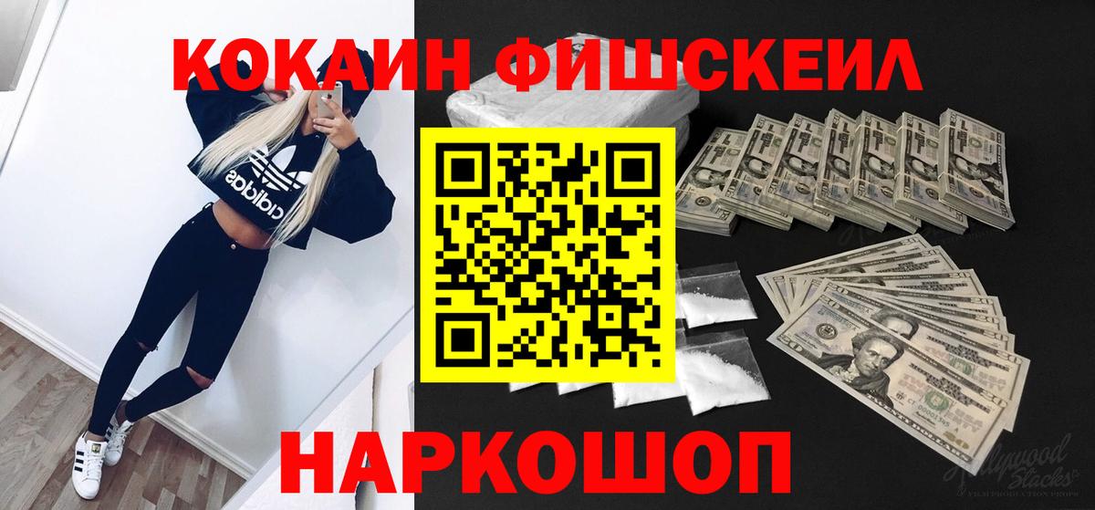 Кокаин Columbia Калининград
