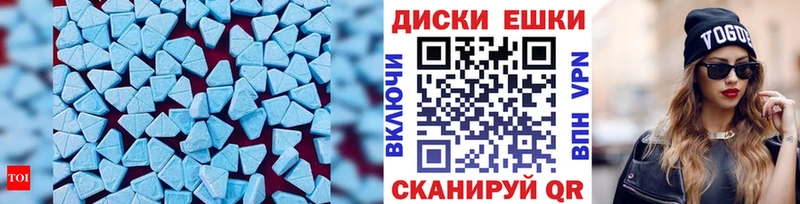 наркотики  Калининград  Экстази 250 мг 