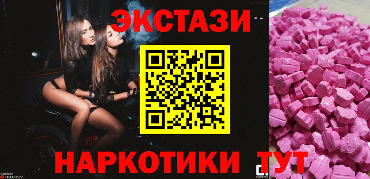 Экстази TESLA Калининград