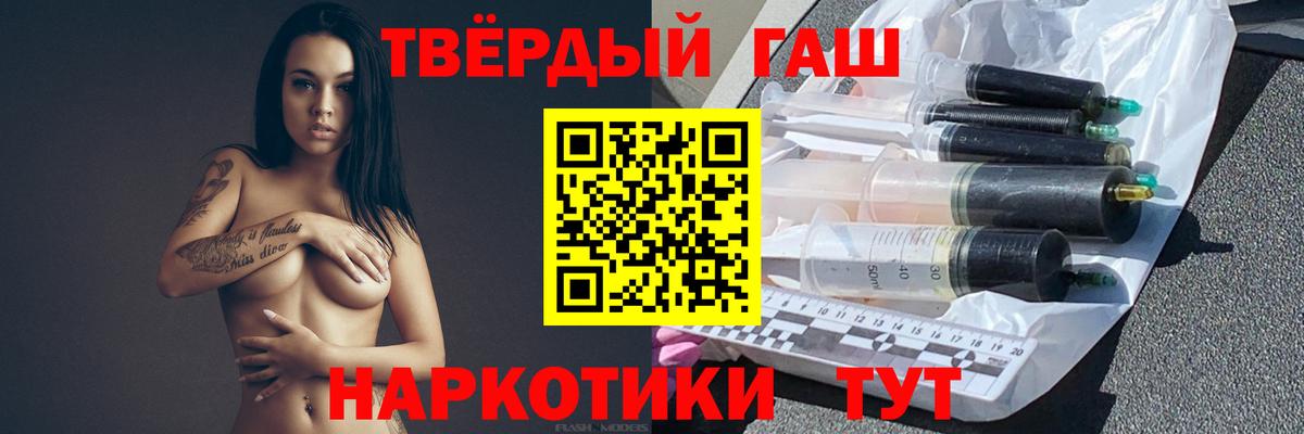 Калининград  Гашиш Изолятор  ГАШИШ гарик  Вход с VPN 