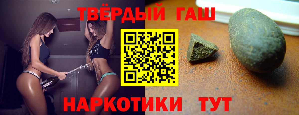 Гашиш Ice-O-Lator Калининград