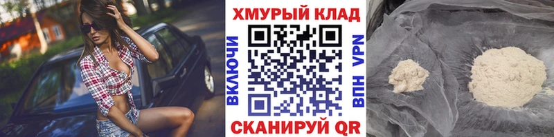 ГЕРОИН афганец  Калининград 