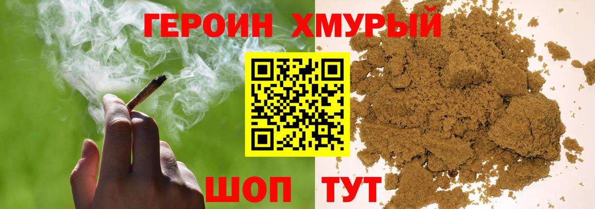 Калининград  ГАШИШ  МАРИХУАНА  Кетамин  ЭКСТАЗИ  КОКАИН  Купить наркотики цена  МЕФ   МДМА  ГЕРОИН  Alpha PVP СОЛЬ  