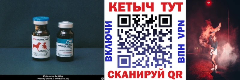 маркетплейс какой сайт  Калининград  Кетамин ketamine 
