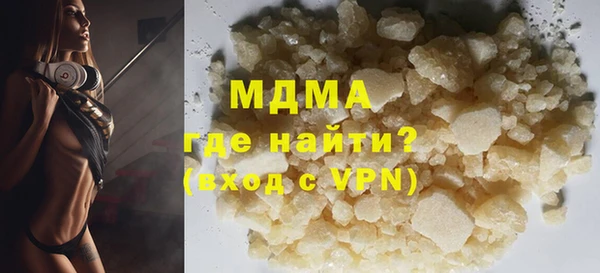 герыч Магас