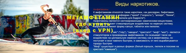 твердый Мегион