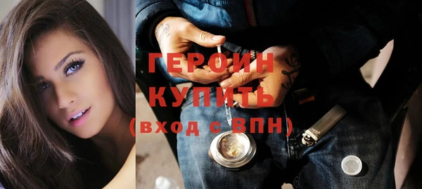 молекула духа Майский