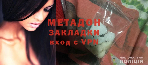 герыч Магас