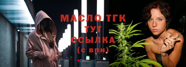 каннабис Медногорск