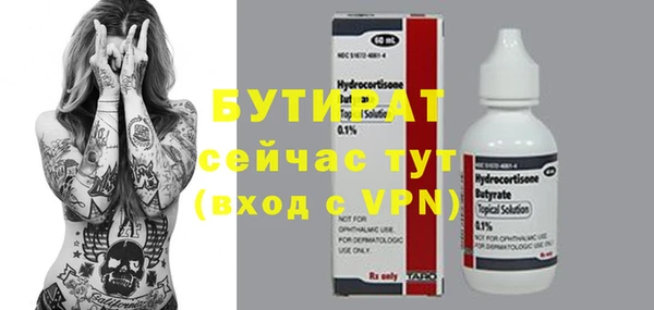каннабис Медногорск