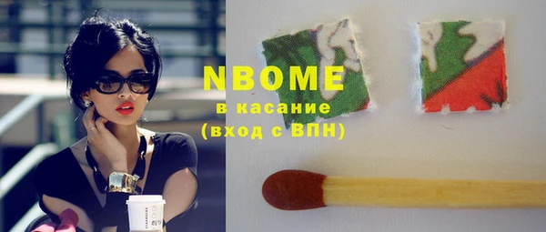 герыч Магас