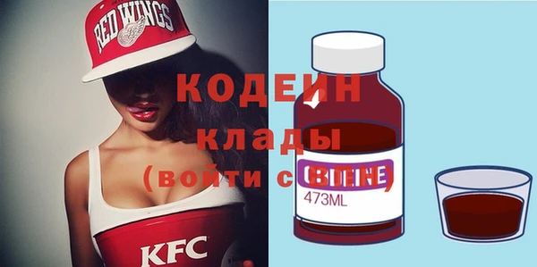 мескалин Лихославль