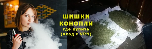 герыч Магас