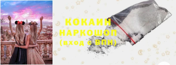 каннабис Медногорск