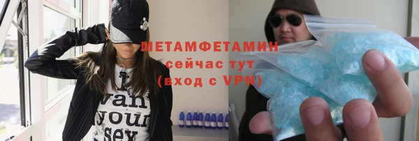 герыч Магас