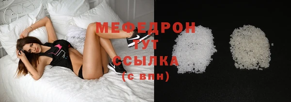 герыч Магас