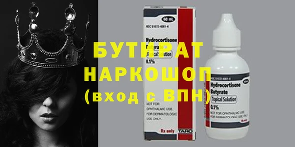 твердый Мегион