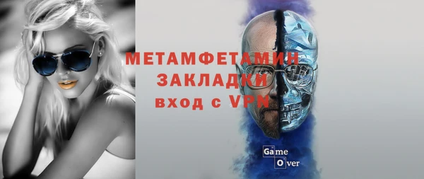 молекула духа Майский
