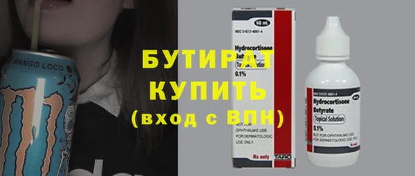 молекула духа Майский