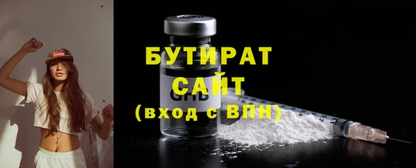 метадон Протвино