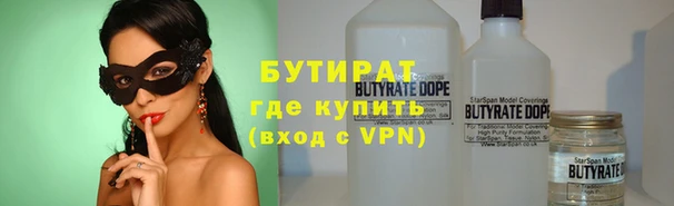 каннабис Медногорск