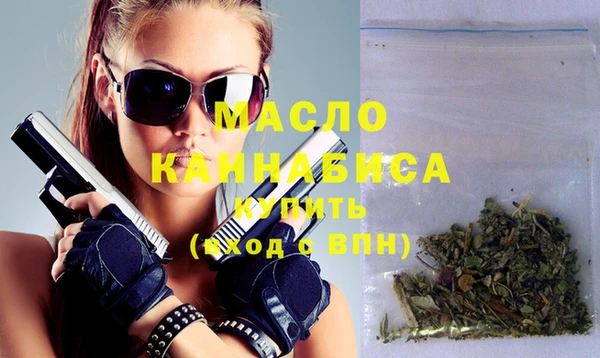 МДМА Бронницы