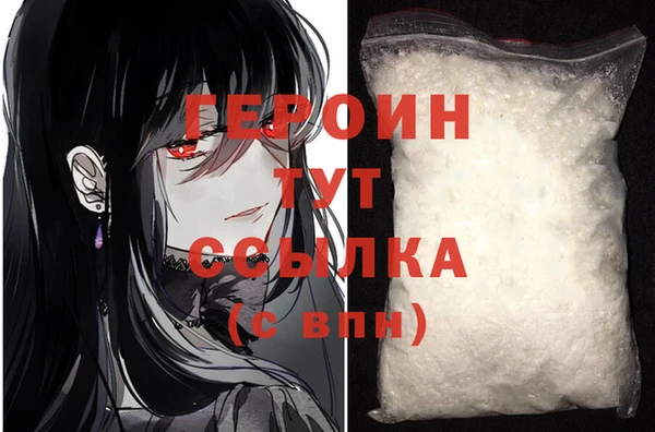 молекула духа Майский