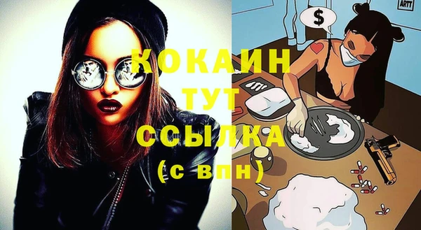каннабис Медногорск