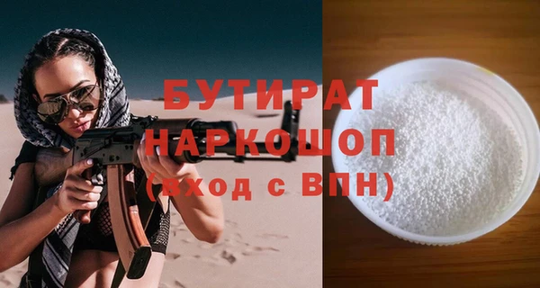 твердый Мегион