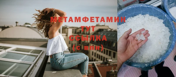 герыч Магас