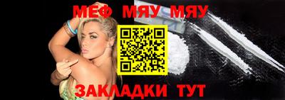 сатива Волжский