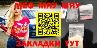 дмт Апшеронск