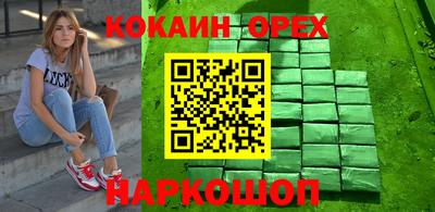 скорость Волгодонск