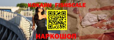 амфетамин Апрелевка