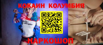 мяу мяу мука Волжск