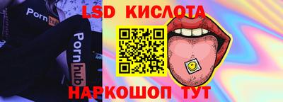 скорость Волгодонск