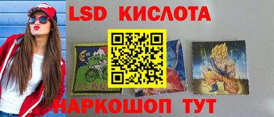 скорость Волгодонск