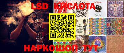 сатива Волжский