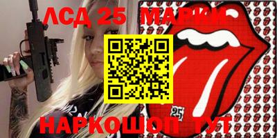 амфетамин Апрелевка