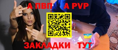 сатива Волжский