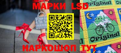 сатива Волжский