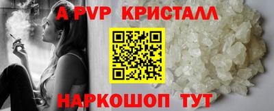 сатива Волжский