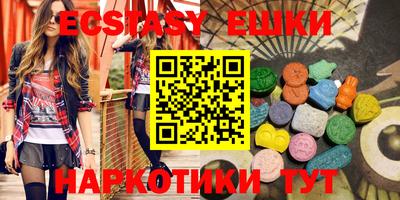 гашиш Аргун