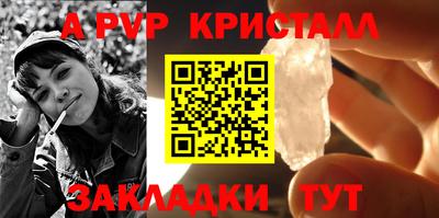 амфетамин Апрелевка