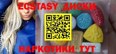 сатива Волжский