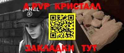 амфетамин Апрелевка